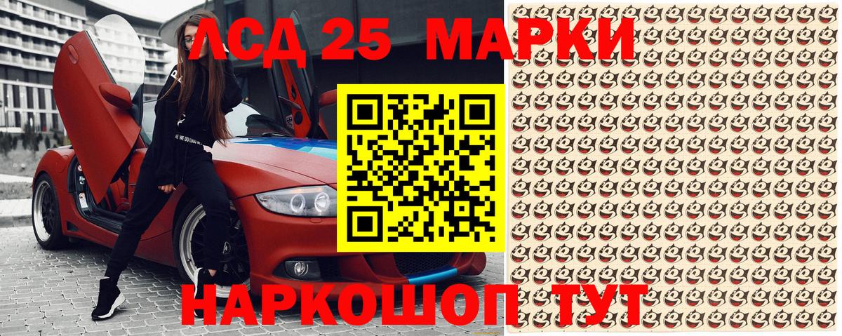 Марки NBOMe 1500мкг  что такое   Находка  Вход с VPN  Марки NBOMe 1500мкг 