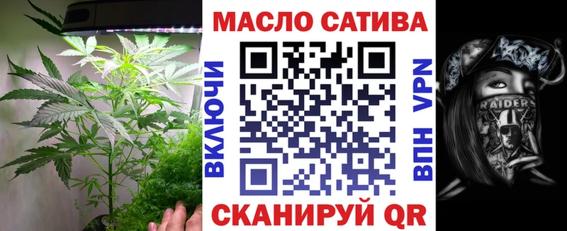 Дистиллят ТГК вейп Находка