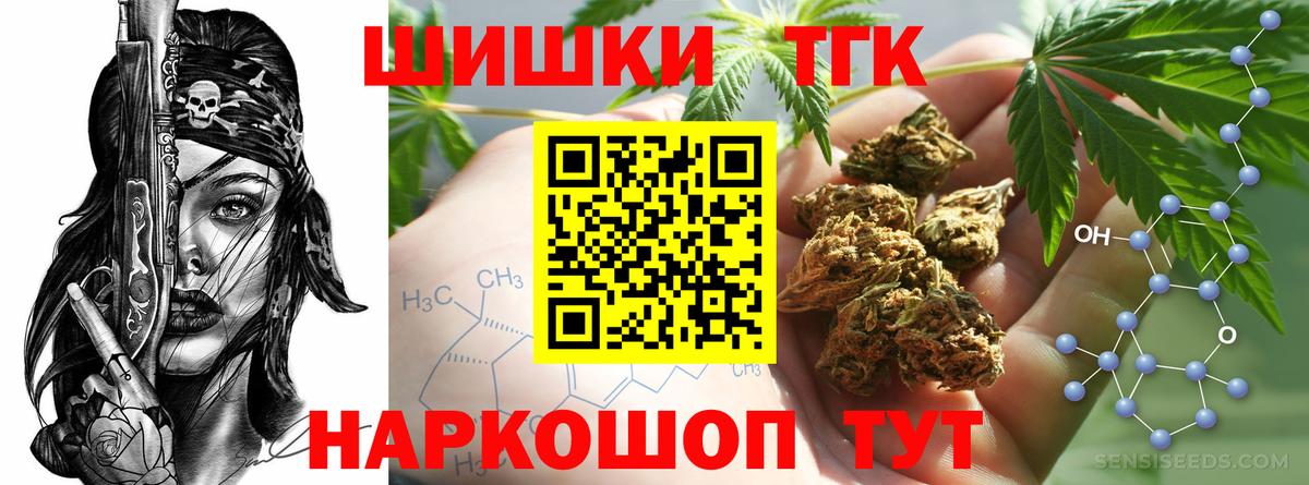 МАРИХУАНА планчик  Вход с VPN  Находка  Марихуана AK-47  Бошки марихуана план 